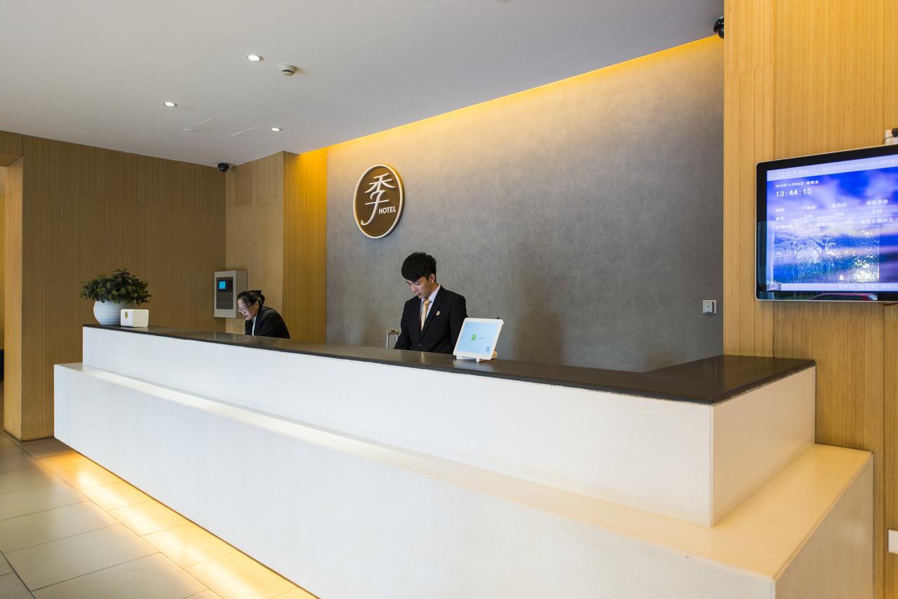 Hotel Ji Jiading New Yuanxiang 3*
