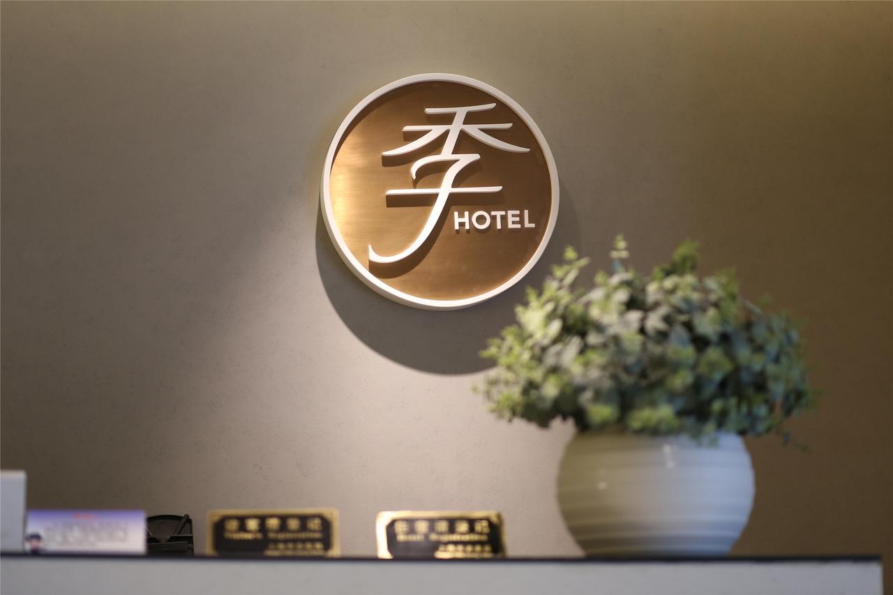 Ji Jiading New Yuanxiang